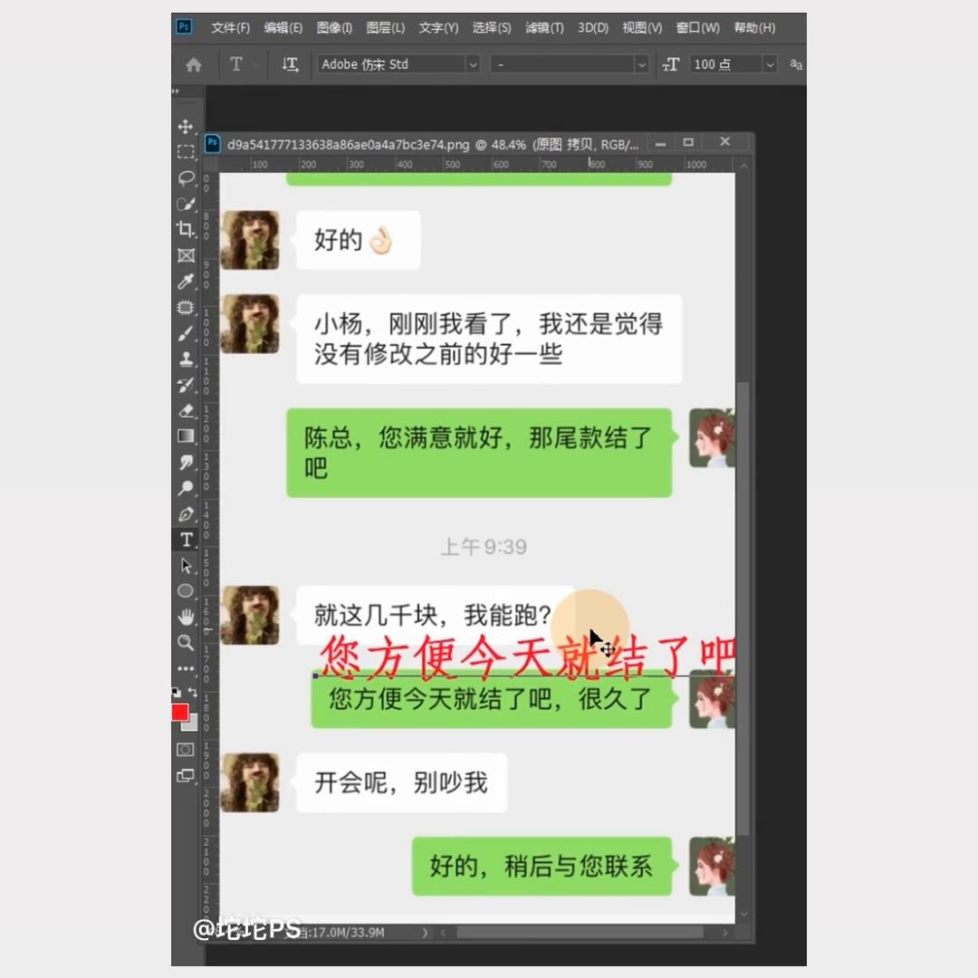 微信记录修改教程,微信双向修改内容怎么设置
