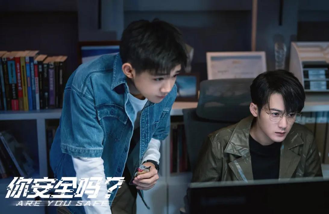你安全吗每集预告,你安全吗20集花絮