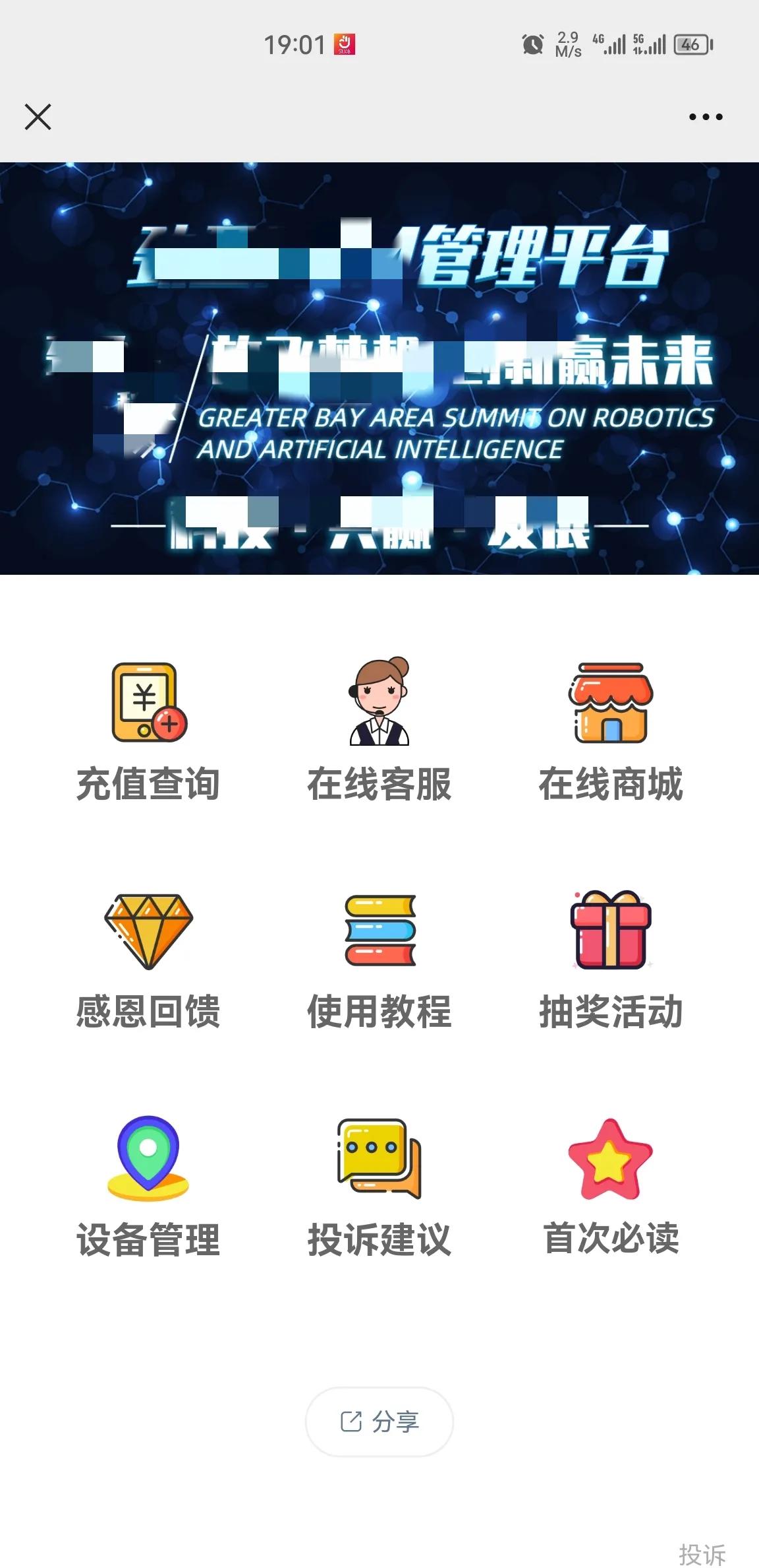 目前最靠谱的流量卡都是什么套路,好用不踩坑的流量卡推荐