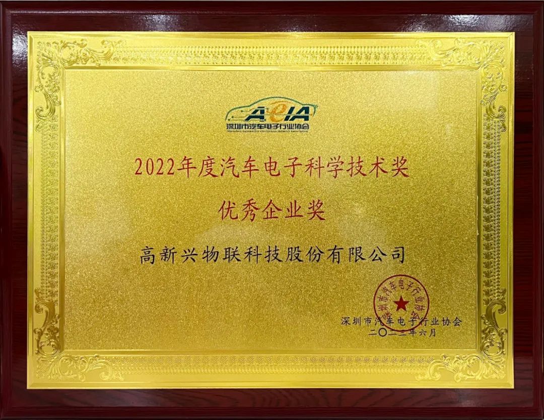 2019科技进步颁奖大会,2014年度科技创新人物颁奖典礼