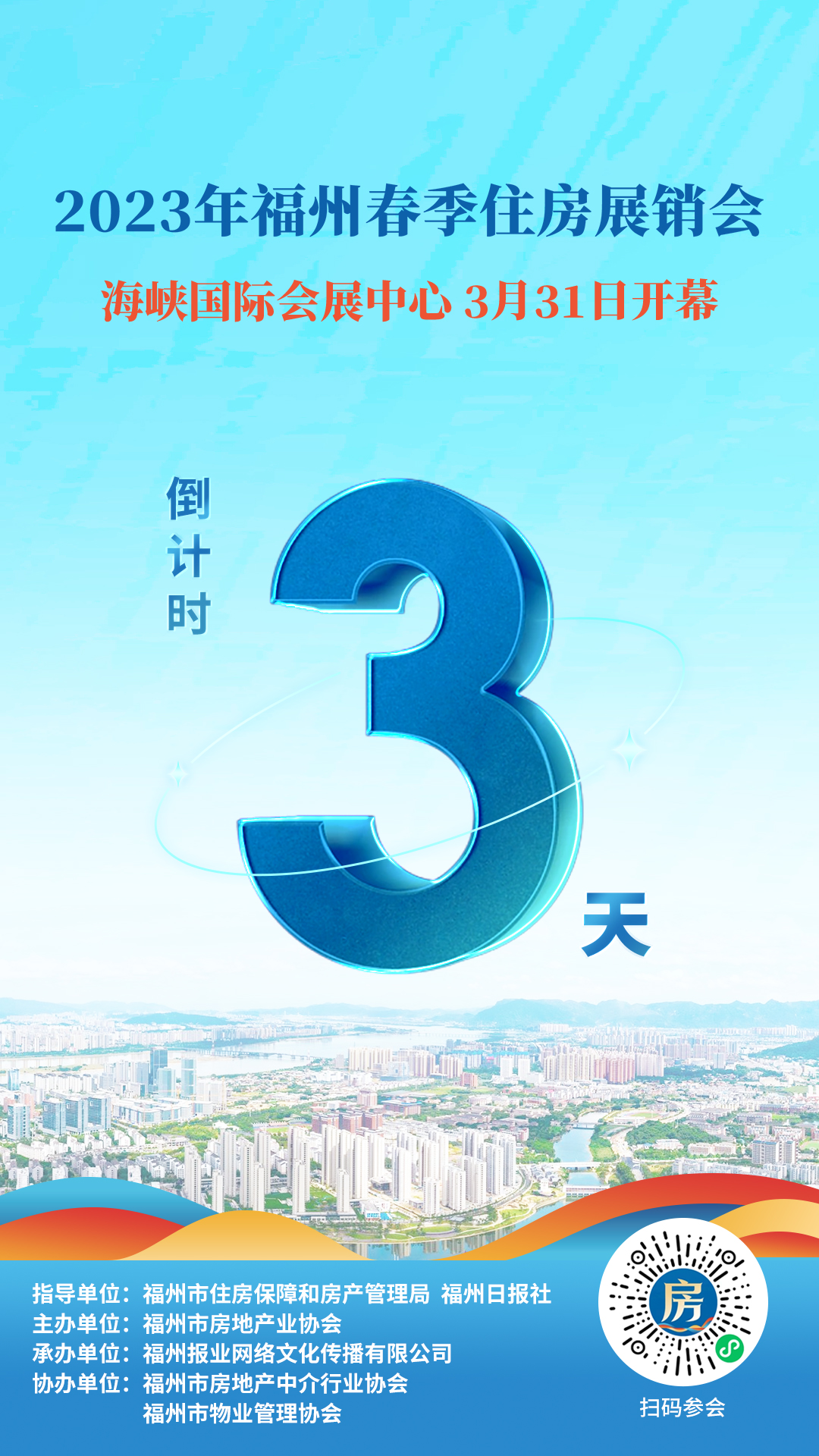 台胞在南京公租房,台胞申请公租房条件