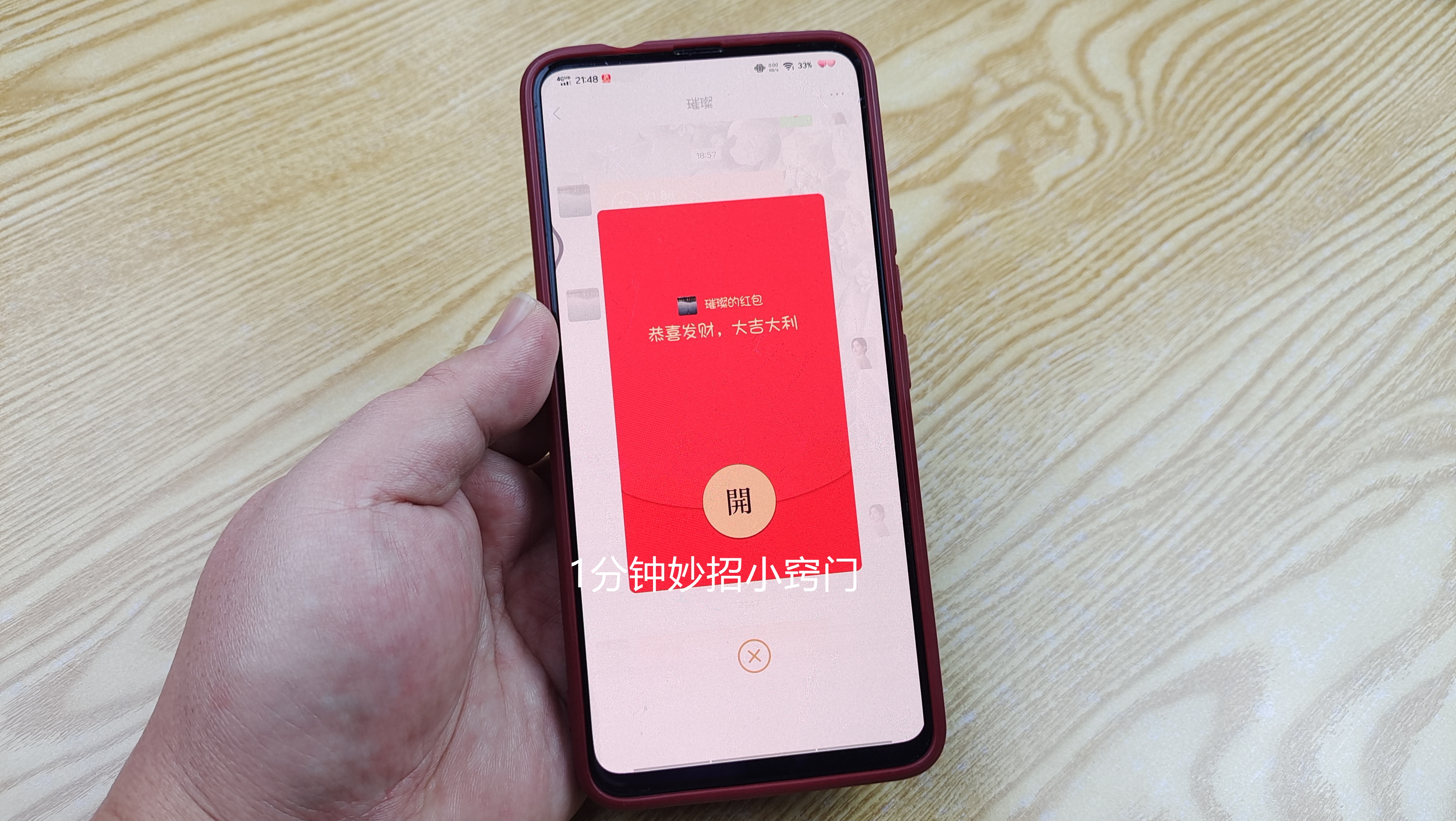 微信转账与微信红包有什么区别吗,微信红包与微信转账有什么不同