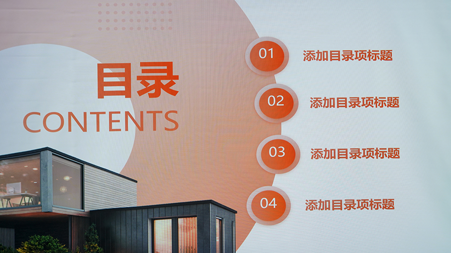 兼顾高亮度和0仰角超短焦,理光RU226ST商务投影仪上手评测