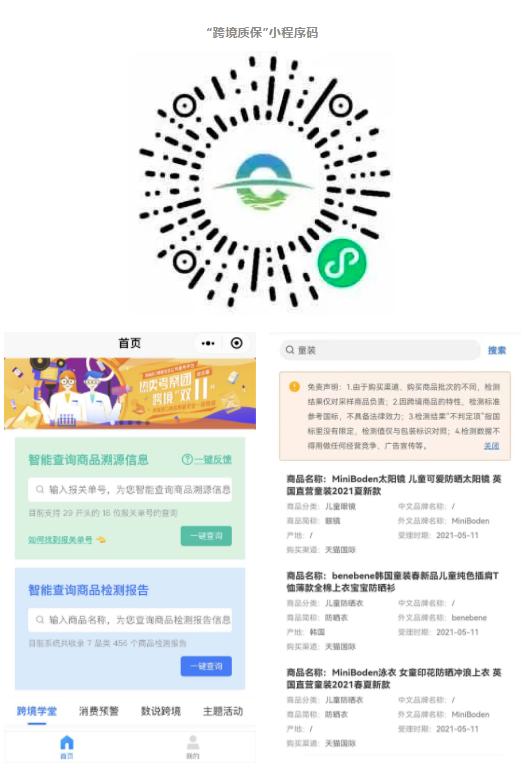 双十一抽检名单出炉,跨境电商进口食品抽检