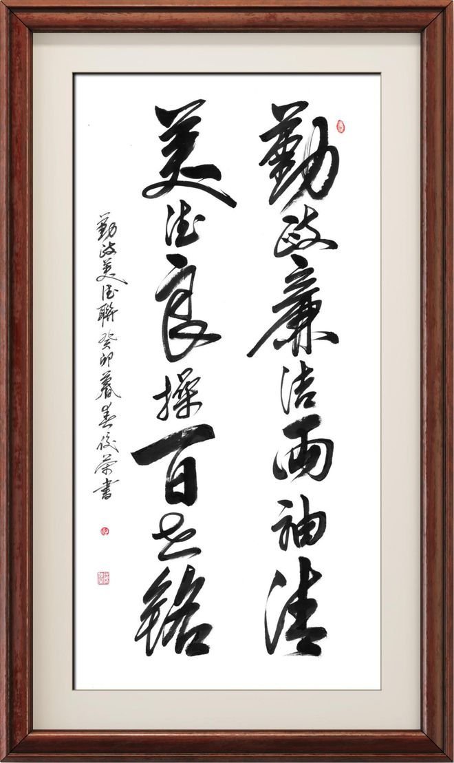 陈佼荣——中国艺术名家推荐