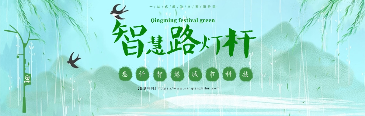 经纬度智能路灯控制器怎么调,智能灯光控制系统路灯