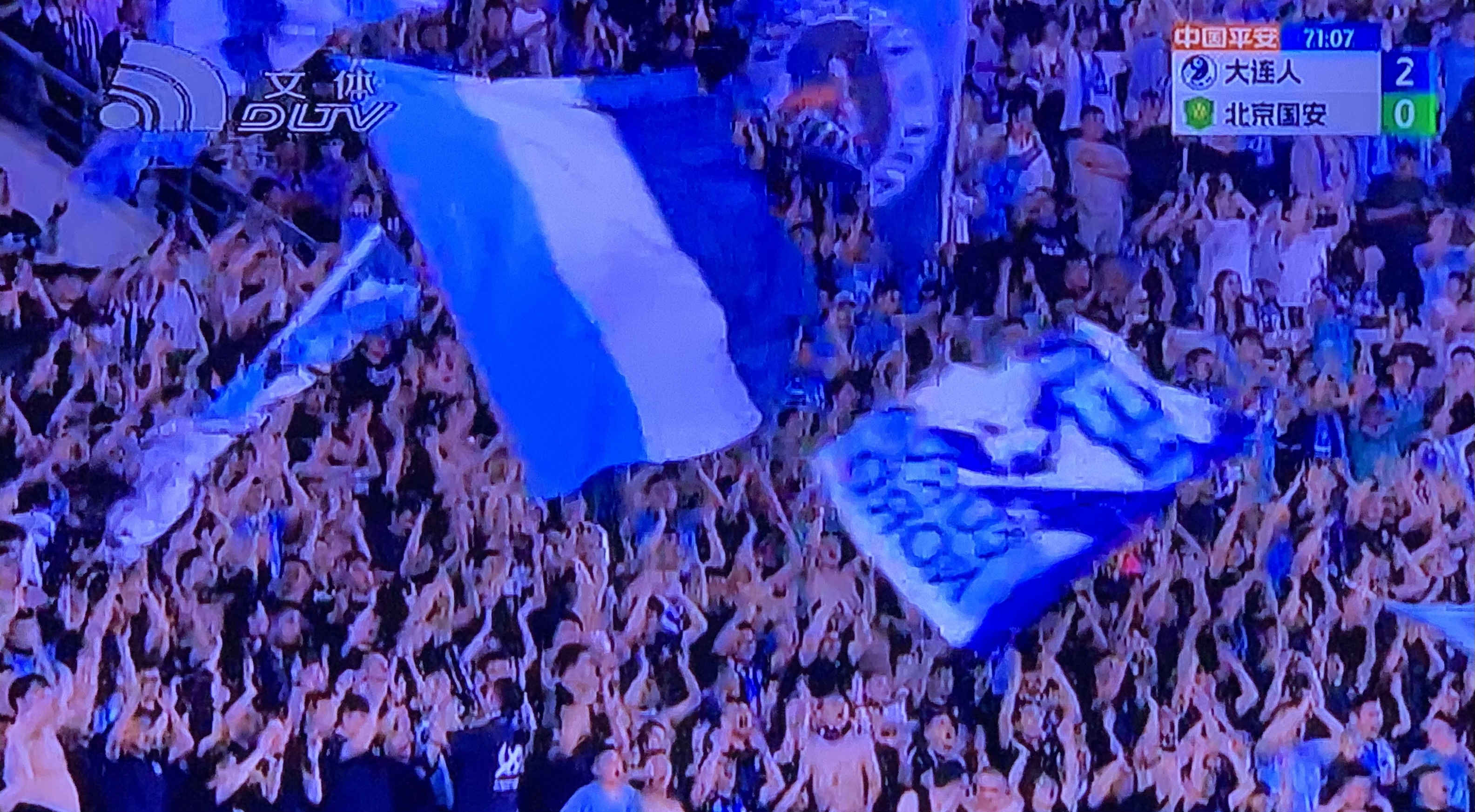 大连人主场两份大礼送给北京国安