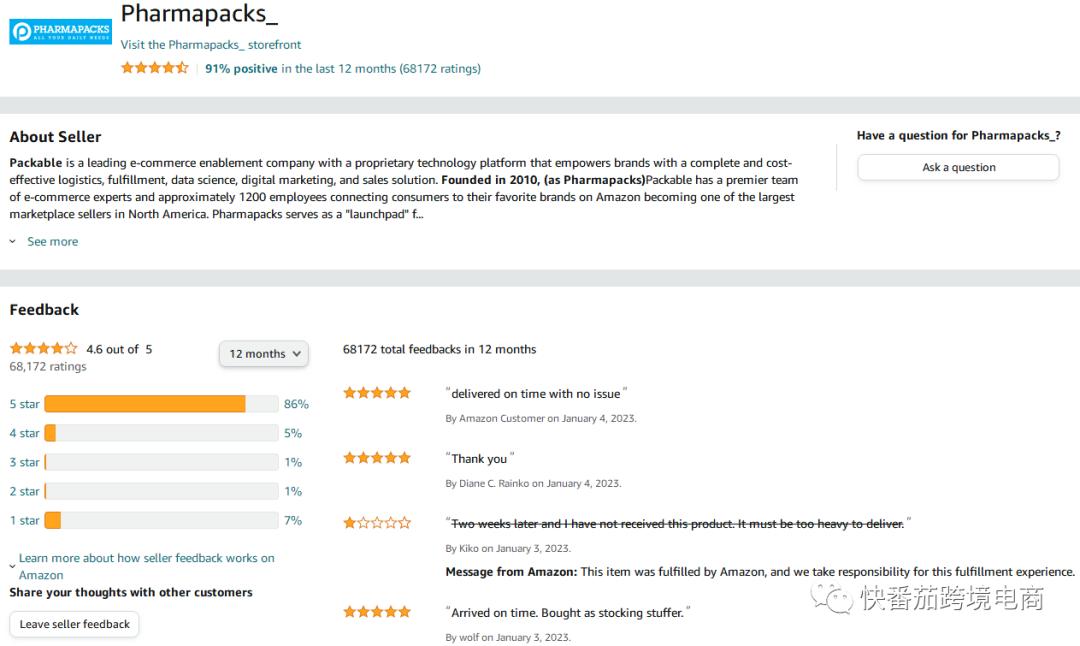 美国本土个人店销量限额,美国本土店铺