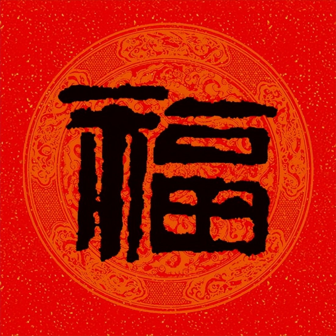 篆书百福图高清100个福字,福字图片大全篆书书法