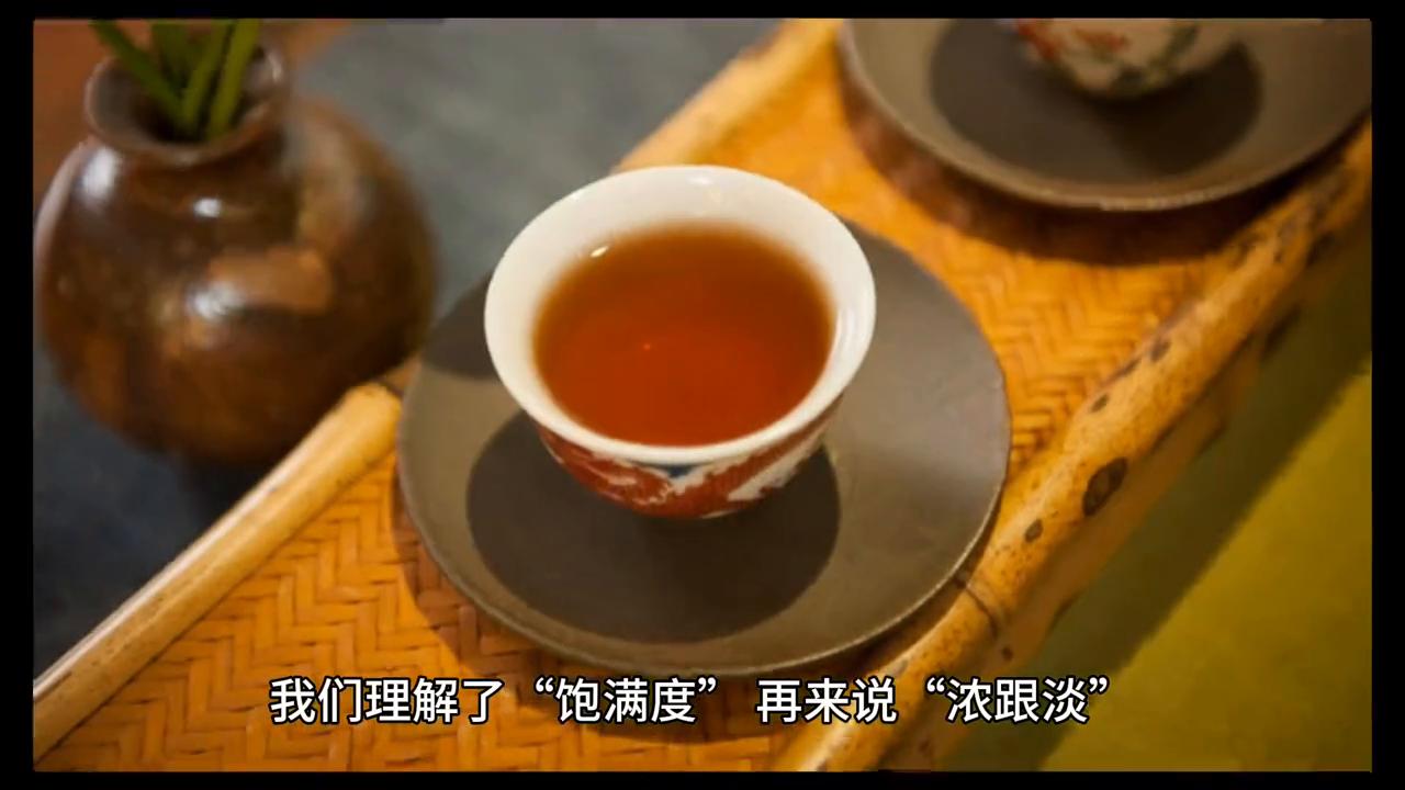 为什么贵的茶不涩,为什么贵茶反而不好喝