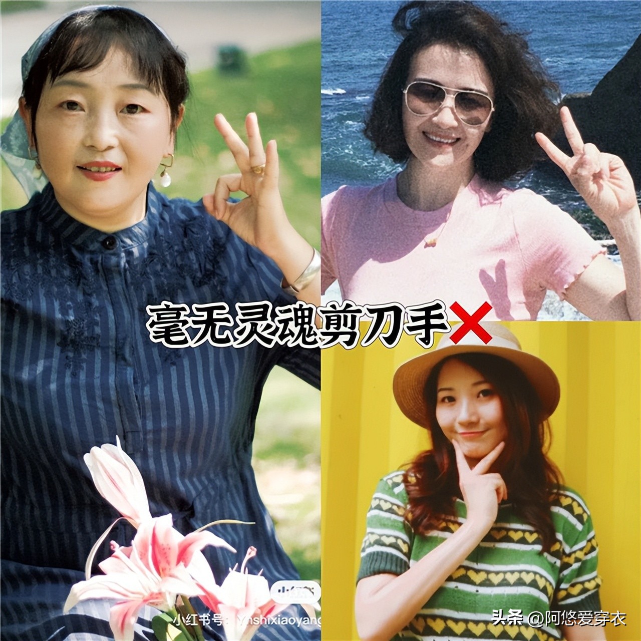 中年女人拍照别再比剪刀手了！这几个姿势就很美，轻松拍出大片感