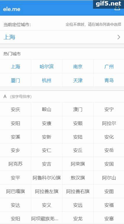 接私活赚得最多的工作,接私活快速开发