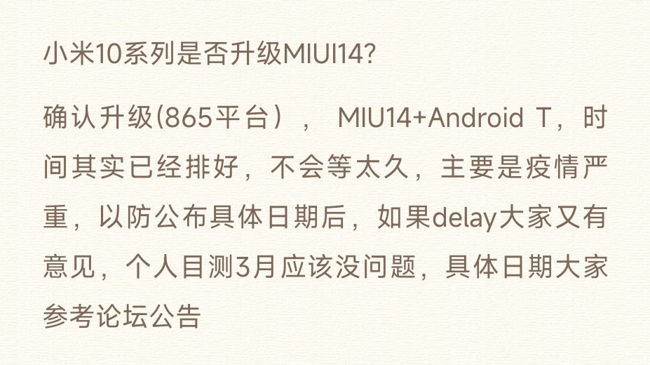 miui14.0.5最新完整包要不要更新,miui最新稳定版13.10更新了什么