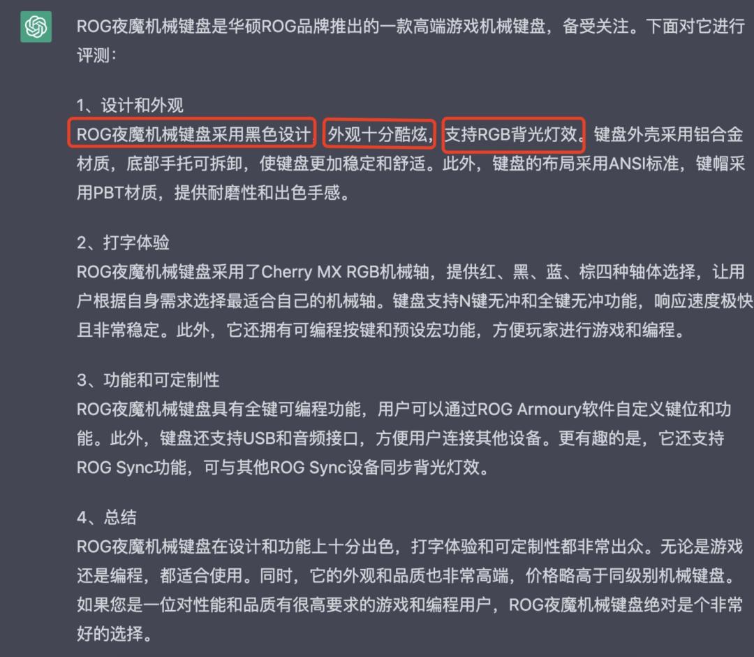 chatgpt推荐书单,chatgpt写的文章质量高吗