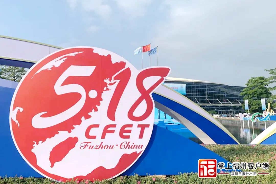 扎西德勒！蓝色八宿“搬”到有福之州了！