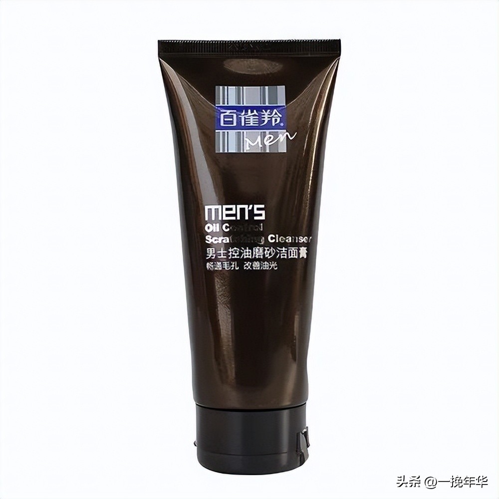 洗面奶哪个牌子好用,洁面洗面奶哪个牌子最好