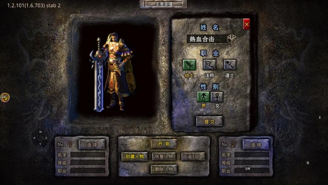 贪玩游戏传承至今的代言之路,中旭未来是贪玩游戏吗