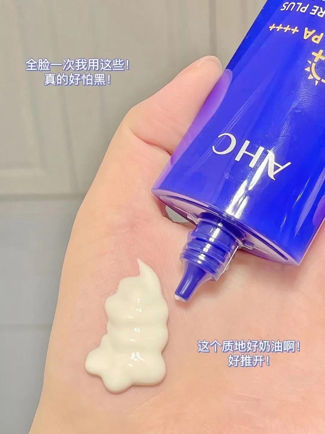 泰国最好的防晒品牌是什么,2020年韩国防晒排名前十