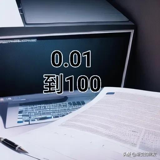 头条怎么赚更多钱,头条赚收益必须电脑上操作吗