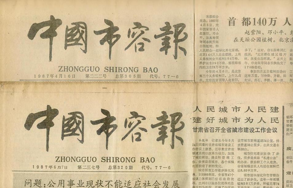 重庆富二代每月零花钱20万,破产后把80岁母亲*养送**老院,开直播还债