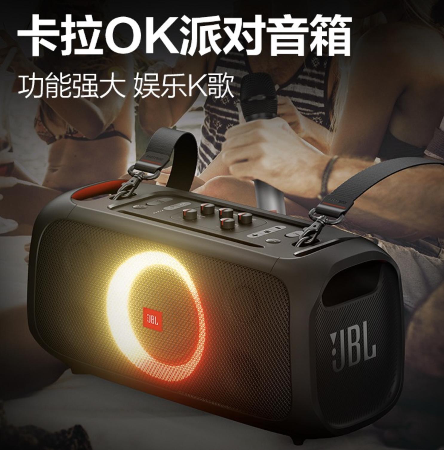 jbl音乐战将户外唱歌效果,新款jbl音乐战将