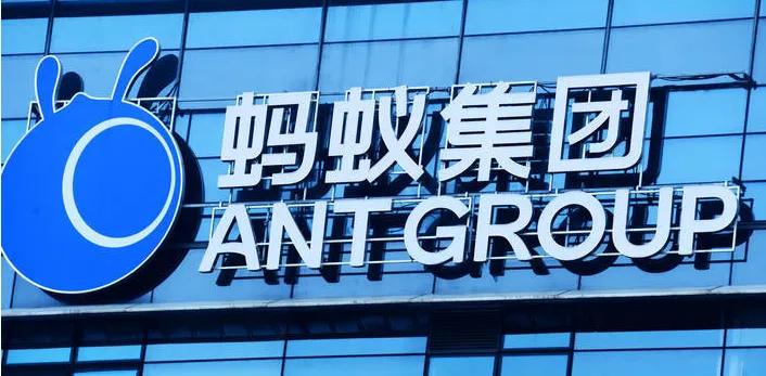 蚂蚁集团与互联网,互联网巨头蚂蚁