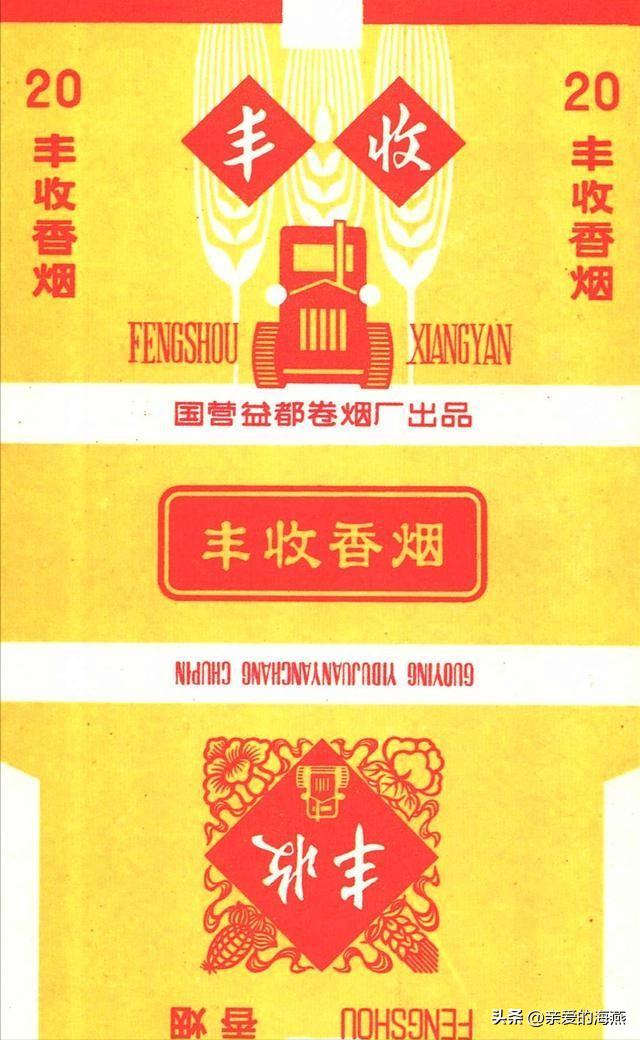 中国绝版老香烟，见过五种就说明你老了，老烟民们能认出几个？