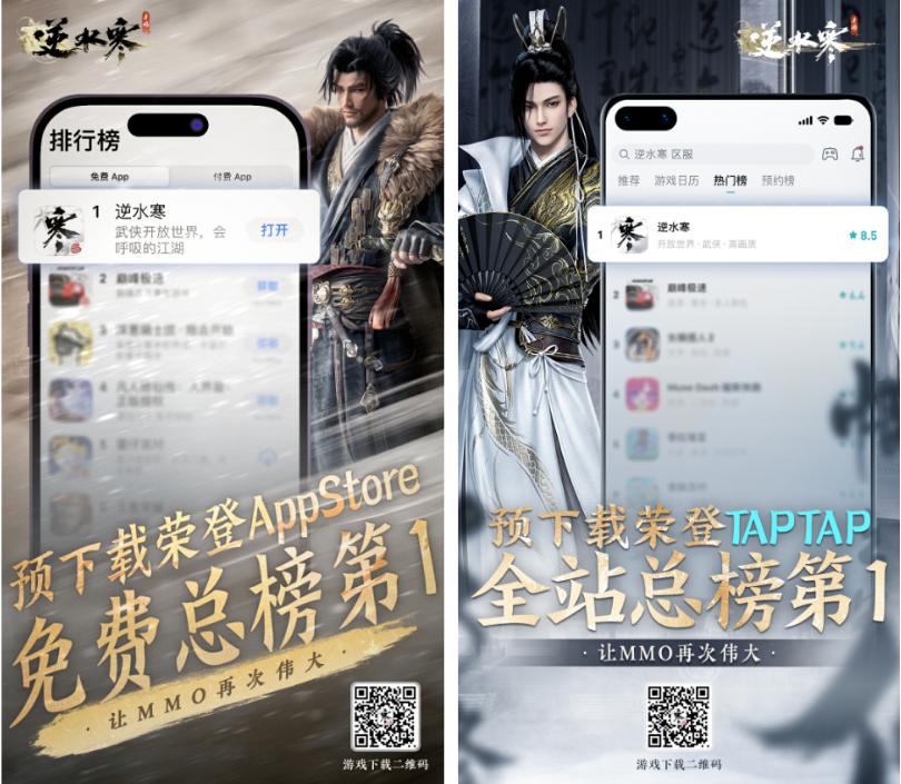 原神慌不慌？网易首款开放世界游戏，预*载下**连抖音、微信都打败了