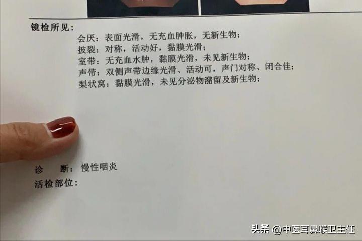 咽喉炎可以用中医调理吗,咽喉炎嗓子疼干咳怎么办