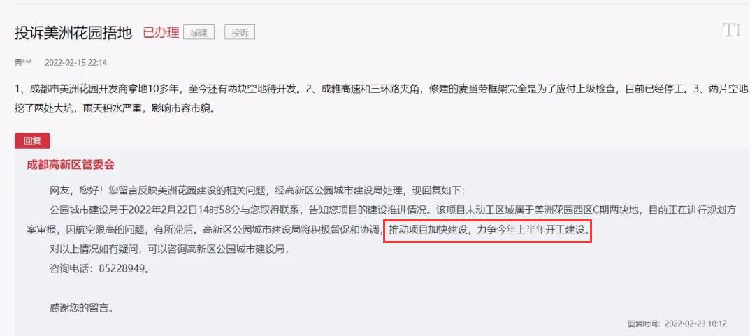 房价下跌最惨的5个城市名单,最惨房价