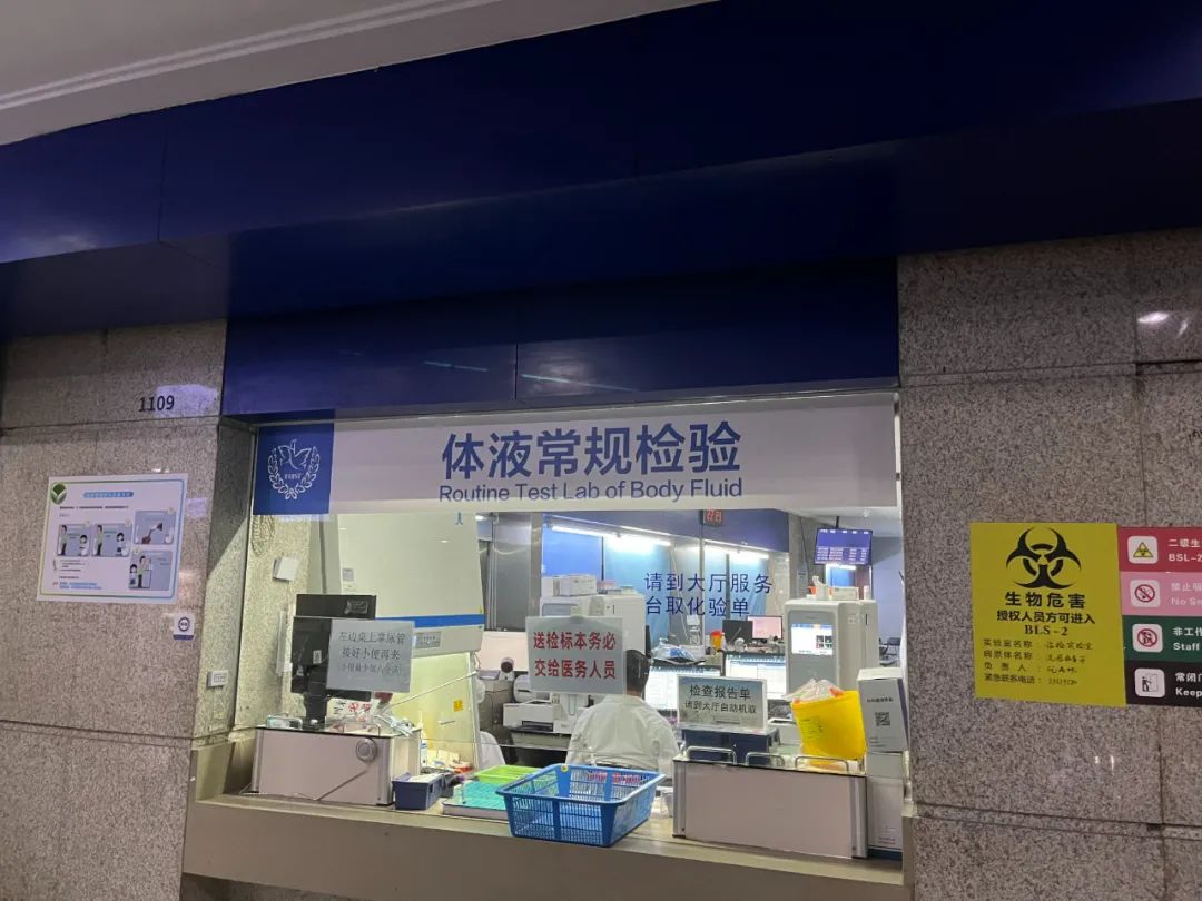 检验科吃饭,检验科喝汤