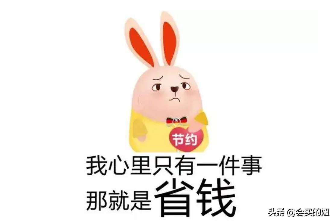 家里装修是买贵的还是便宜的,装修买东西知识干货分享