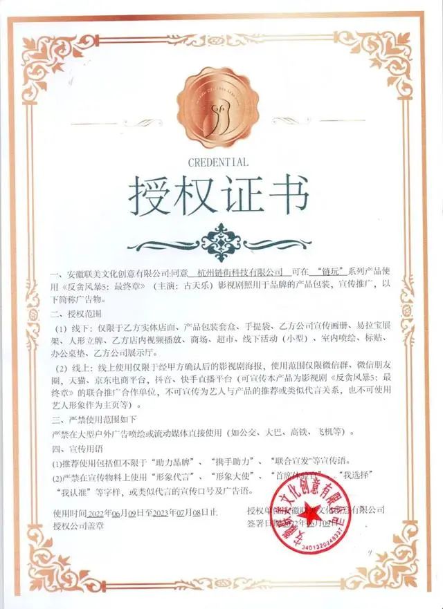 古天乐宣传照片,古天乐广告图片