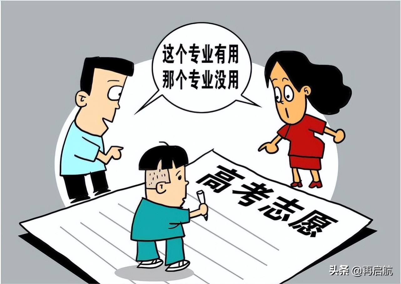 高考志愿选择哪些专业就业前景好,高考填志愿比较好就业专业有哪些