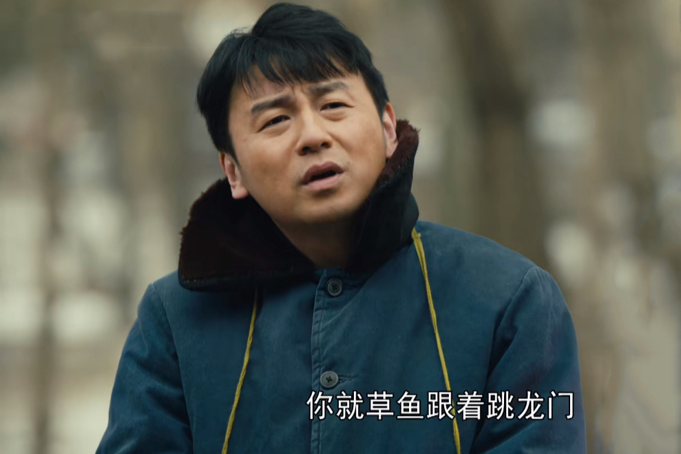 《人世间》原著“周家第三代”的结局：周玥嫁老男，周聪娶悍妻