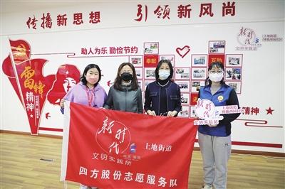 沿江街道志愿服务活动,志愿服务为大家