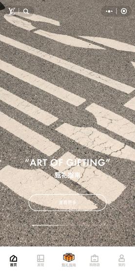 lv创新营销,lv营销突破