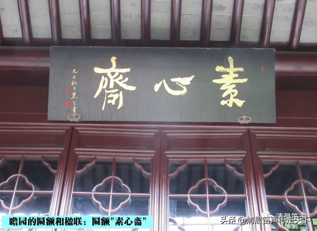 瞻园导游讲解瞻园楹联,匾额楹联与石刻园林