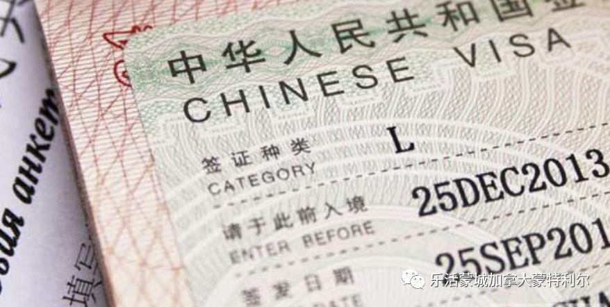 暂停赴华签证有什么意义 (暂停赴华普通签证算强硬措施吗)