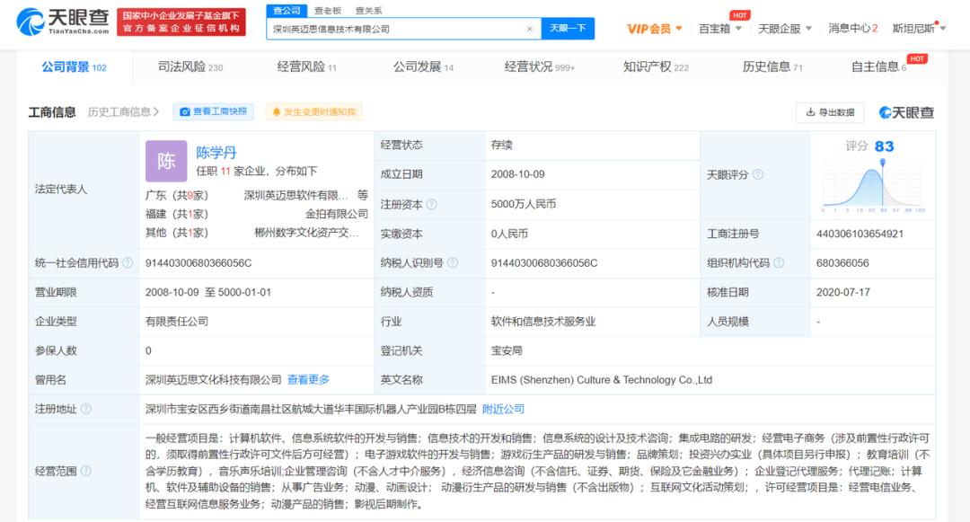 315晚会已被点名的企业,315晚会点名了哪些上市企业