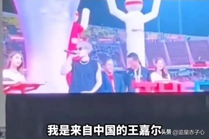 王嘉尔中韩挑战赛为国争光,王嘉尔首次在外国演出的现场