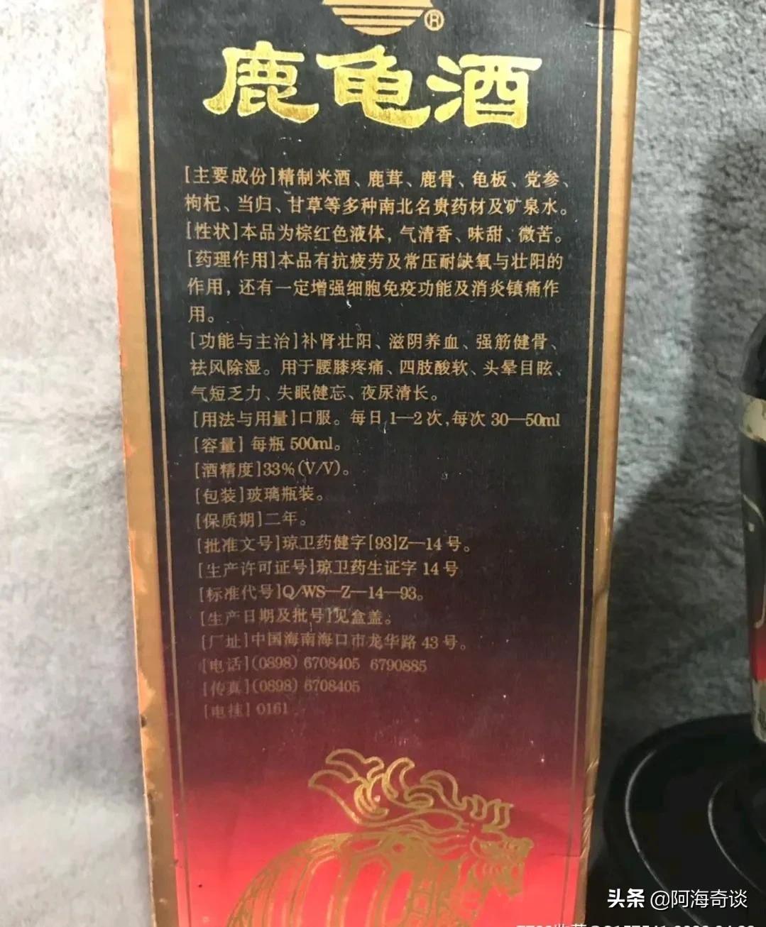 海南最有名的酒是什么,海南名酒推荐