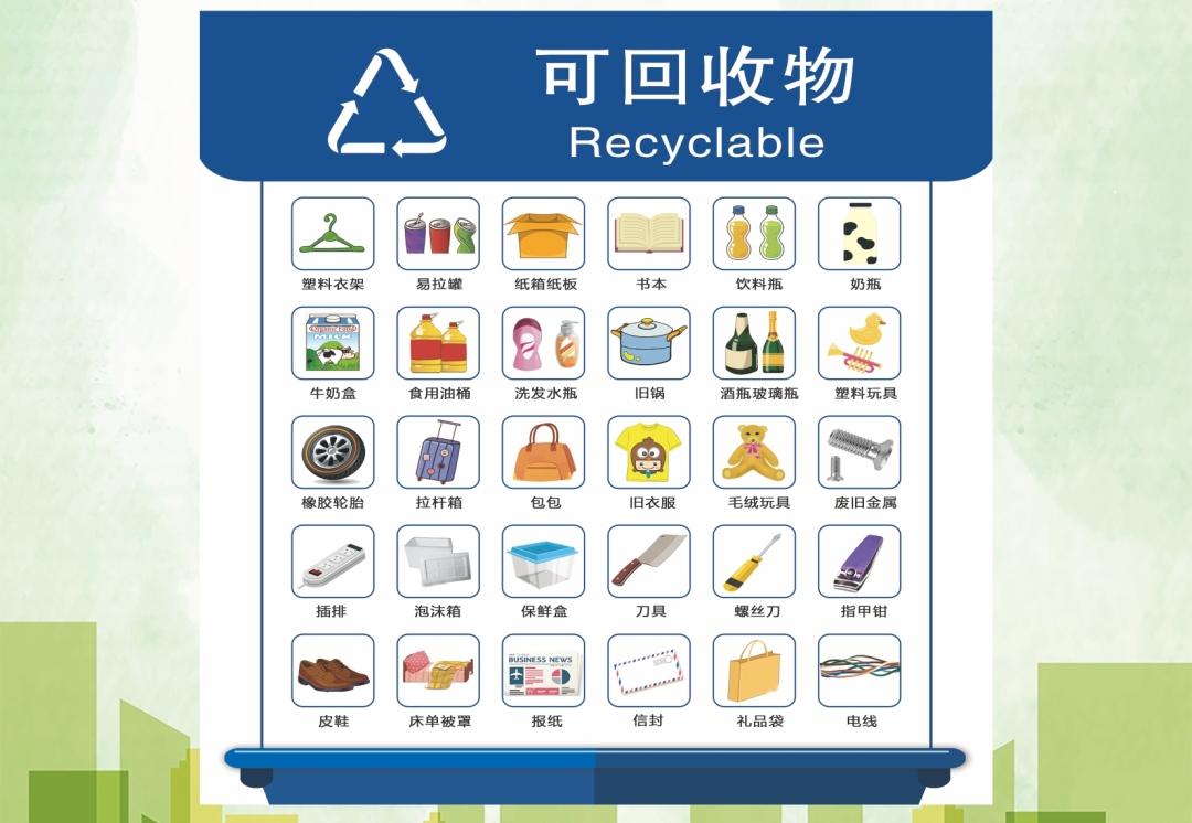 九亭镇回收公司,九亭回收空调电话