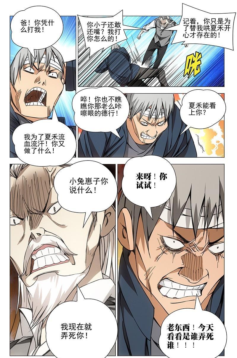 一人之下龙虎山片段在哪一集出现,一人之下异人演武大会龙虎山取景