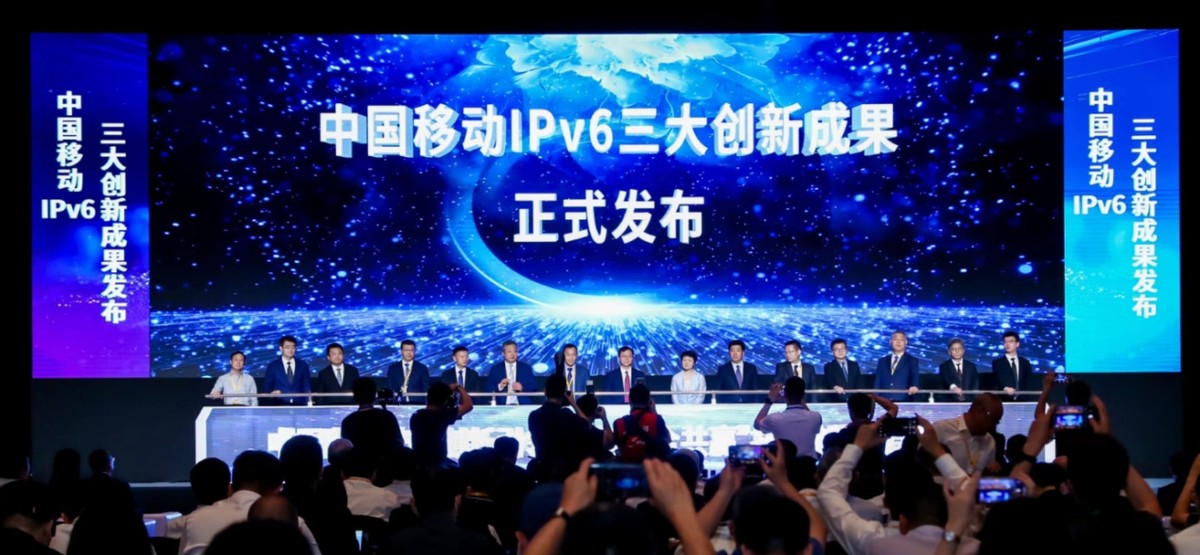 中国移动5g使用ipv6,中国移动5g网络改变你我的生活