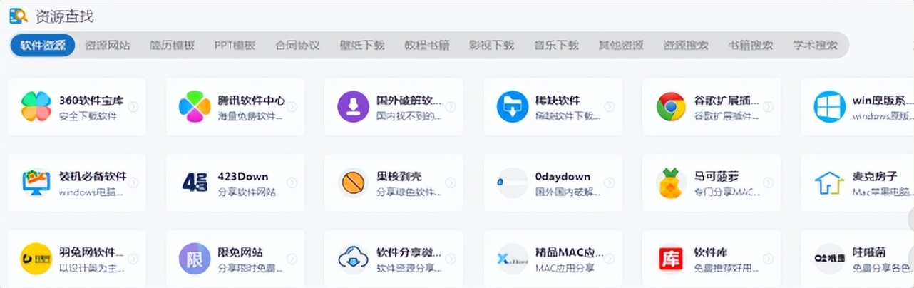 电脑软件商店哪个好用win10,电脑软件商店哪个好用推荐