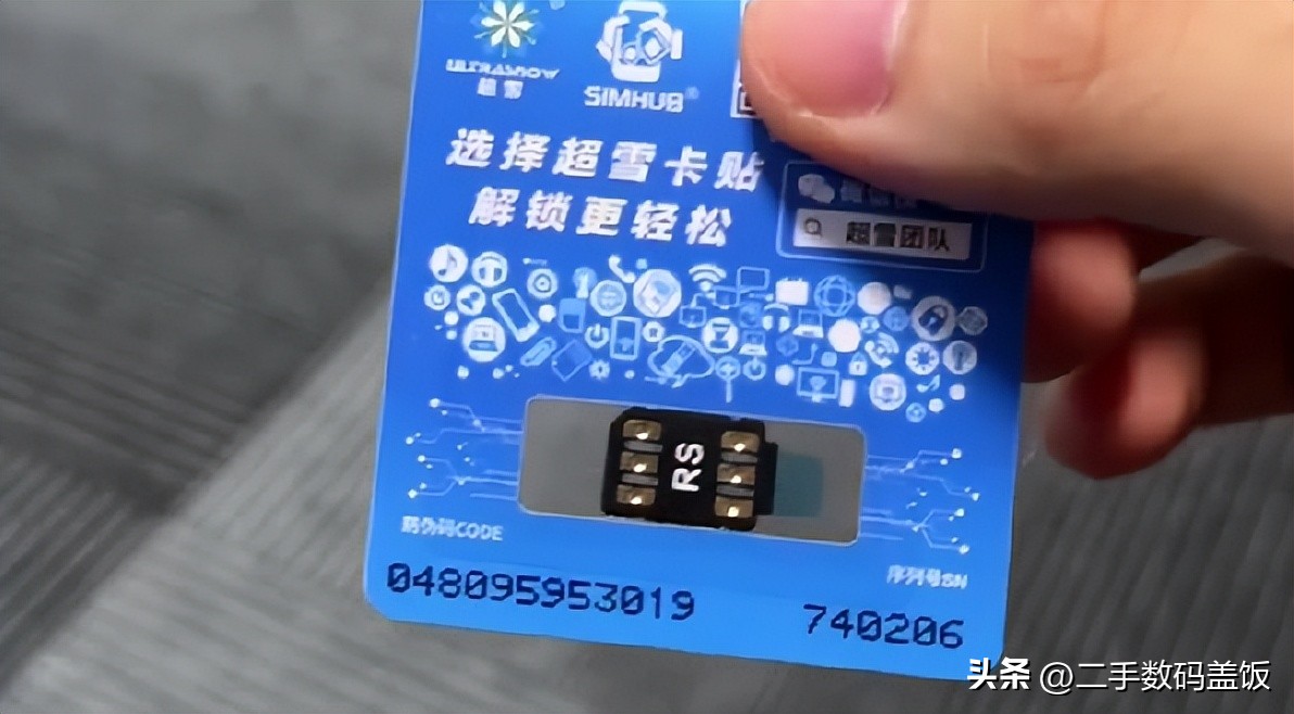 超雪rs卡贴v23.8版本怎么使用,新超雪rs卡贴英特尔基带