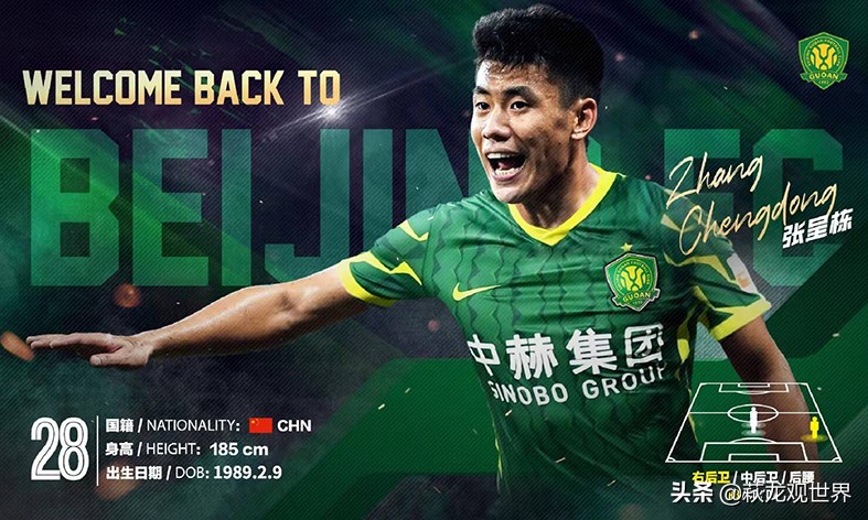 胡靖航热身赛陈彬彬,陈彬彬胡靖航最新消息