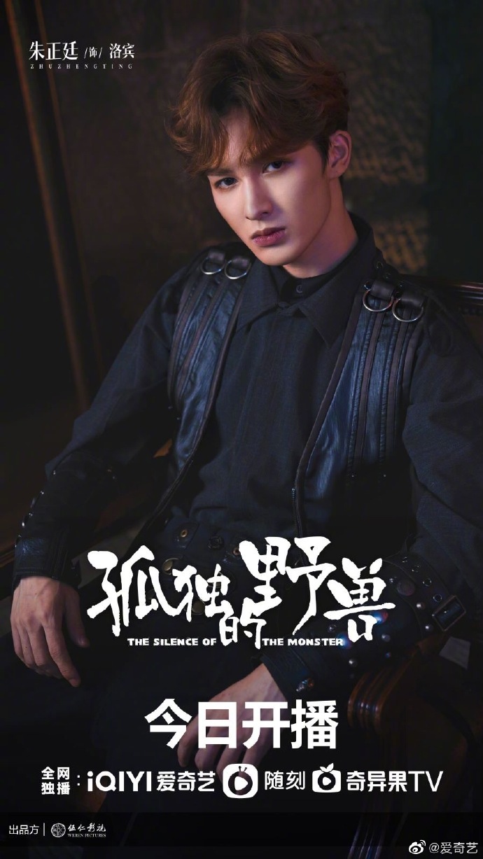 刘学义白鹿许凯,刘学义杨紫白鹿赵露思