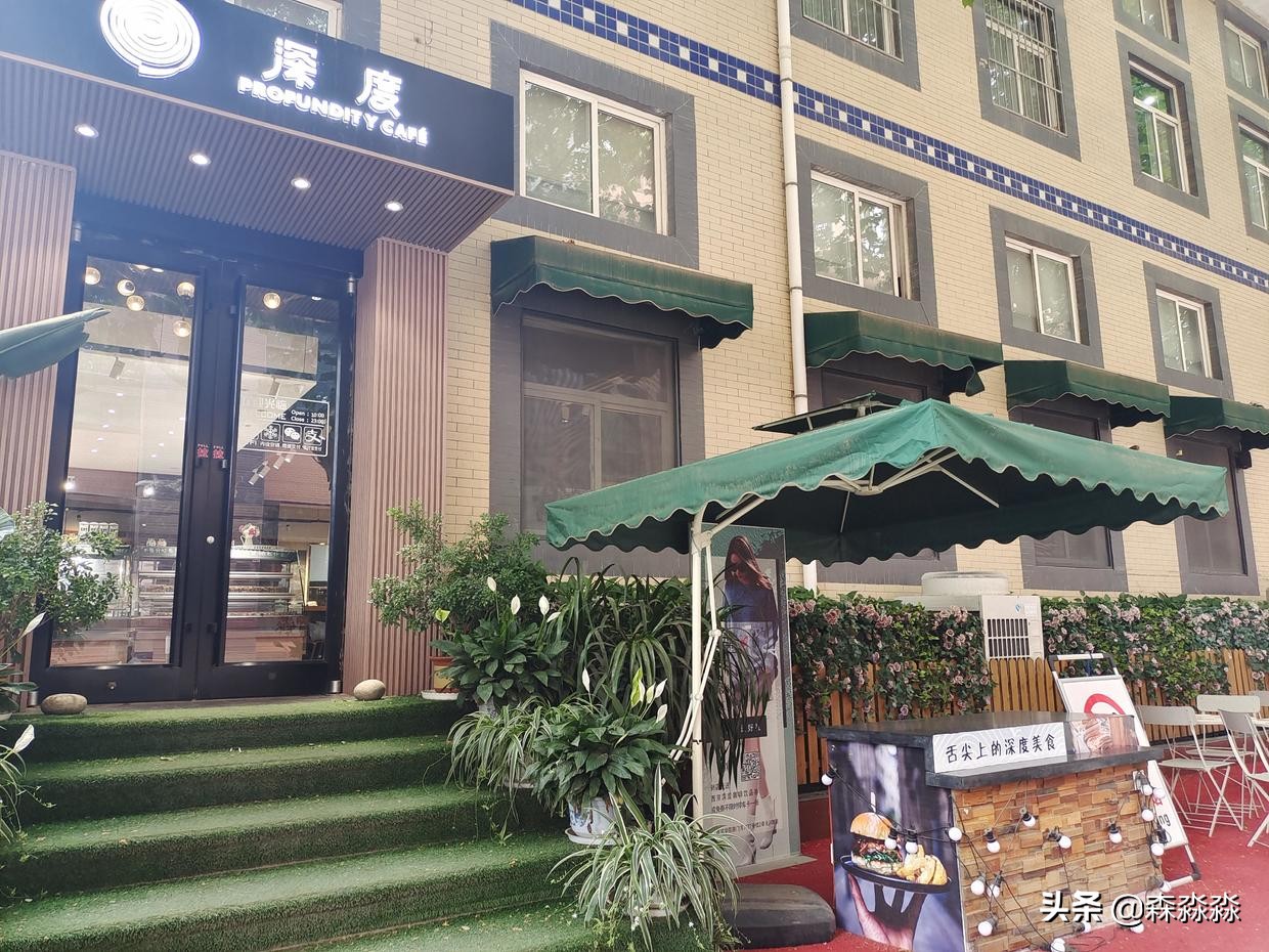 西京学院，C位出道，实现平凡且伟大的梦想